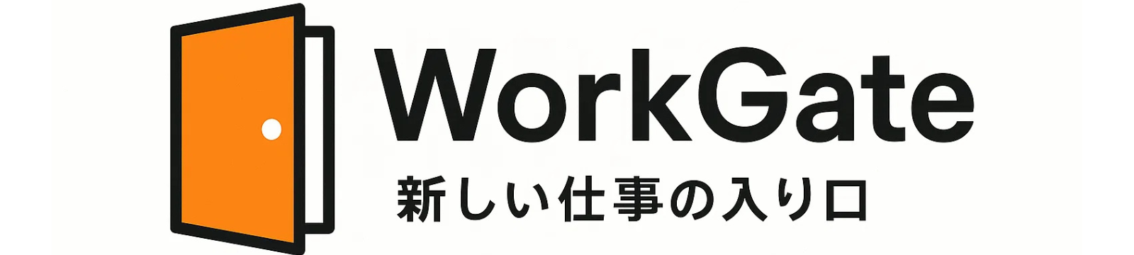 WrokGate｜転職サイトおすすめメディア